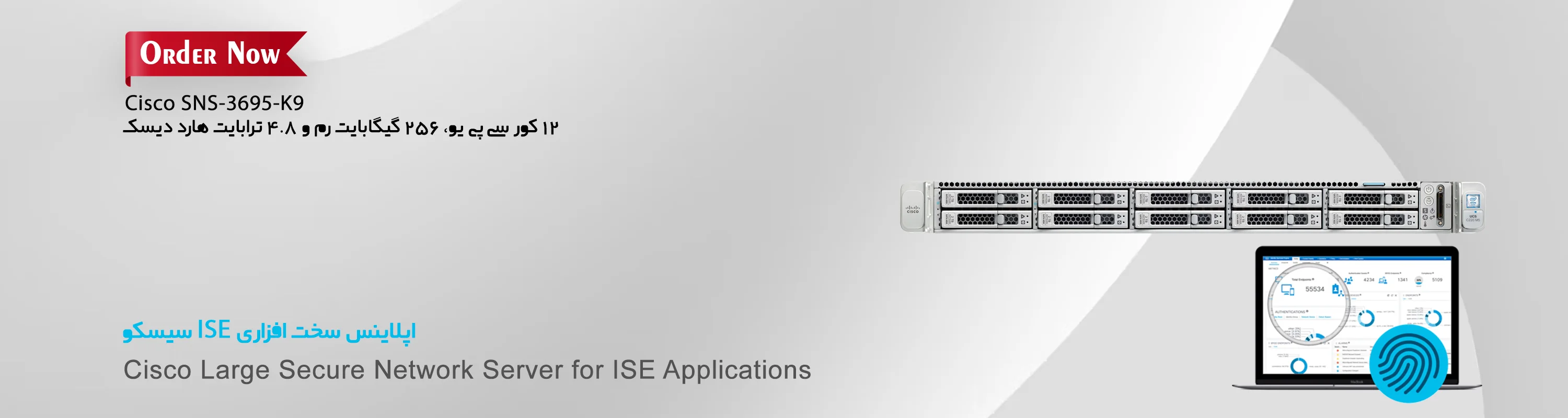 Large Secure Network Server for ISE Applications